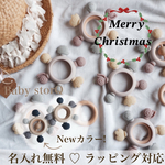 𝐧𝐞𝐰 𝐜𝐨𝐥𝐨𝐫￤名入れok￤teether￤歯固め￤ニュアンスカラー