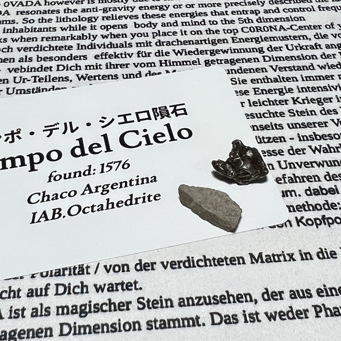 魔法聖石 虹レクライ 隕石雑貨 ななのすけ 原石 お守り No.7 - 隕石