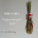 ①超早割  happy new year 2026お正月飾り、しめ飾り、しめ縄、稲穂のお飾り