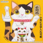原画「猫と招き猫とへび〜猫に小判」ふしぎなねこのアート絵画/2025年の干支 巳年/猫のイラスト/還暦祝い/母の日/父の日