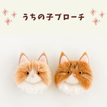 みん様オーダー品