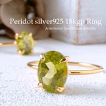 ɴᴇᴡ̤̮‼︎ Peridot 18kgp ring 宝石質ペリドットsilver925製18kgpリング8×6mm 8月誕生石 9-15号