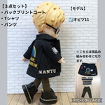 バックプリントコートとTシャツ、パンツセット☆ねんどろいどどーる・オビツ11服