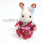 【monimoni-6様専用】☆振袖姿☆　2点セット　シルバニアファミリー　※送料分お値引き