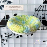  ✰皿巣掛け付き✰ 文鳥 皿巣 クッション （レモンライム）