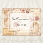 【C-135】コラージュシート