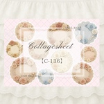 【C-136】コラージュシート