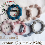 人気￤teether￤歯固め￤ベーシック