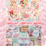 B品　unichoco×kiki&umi コラボ企画　kawaiiバレンタインデザインペーパー