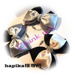 hapika様専用カート
