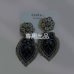 【専用出品】ゆらゆらブラックハートフラワーイヤリング