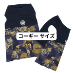 コーギー はかま風 タンクトップ 犬服 正月 新年 お祝い 七五三 記念日 子供の日 ネイビー ジャージ 大型犬 コーギー服 ドッグウェア ペット服 服 名入れ 袴