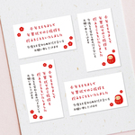 年賀状じまいシール 40枚