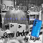 ミニチュアスマートフォン　セミオーダー　22センチドールサイズ