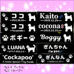 ✨＃Ｃ様専用✨【はなまま/ママ】ユリウスk9ハーネスにも対応♪ネームラベル  タグ購入ページ
