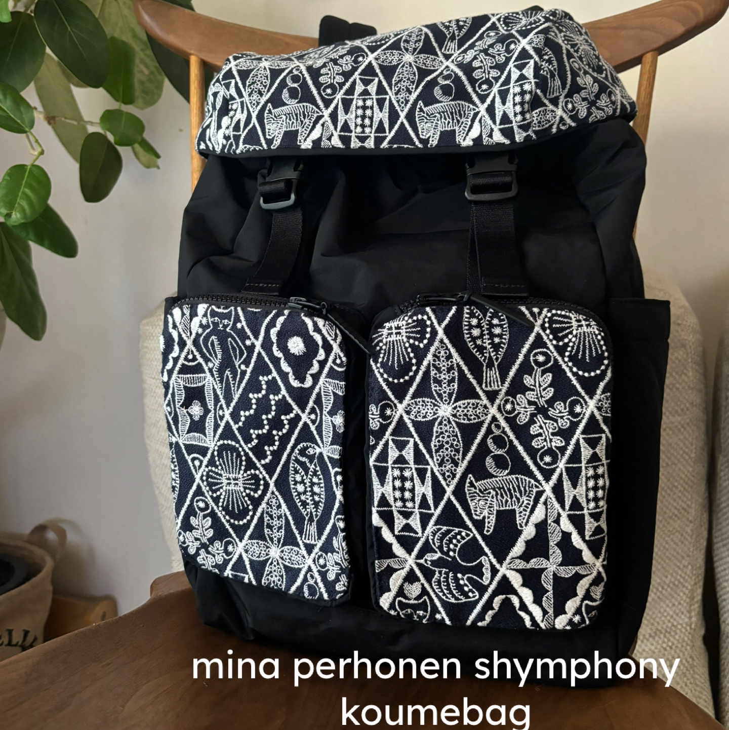 ミナペルホネン タンバリン - リュック・バックパックの人気通販