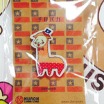 チリパカ☆