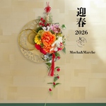 敬老の日ギフト 光触媒フラワー 紫と黄色の調和｜華やかな初夏のフラワーアレンジ 造花 誕生日プレゼントアーティフィシャルフラワー 無料ラッピング アレルギーフリー フラワーギフト 