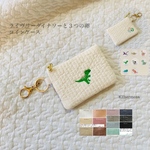 ライヴリーダイナソーと３つの卵　コインケース　ヌビ　イブル　ミニポーチ　ヌビポーチ　刺繍　KZhermosa 恐竜