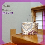 【送料込】帯 リメイクバック ゴールド 紫 鶴 桐紋柄 総柄 帯締め Sサイズ F-816