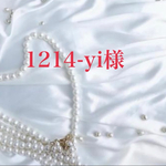 1214-yi様専用ページ　（フリルフラワーのイヤリング）