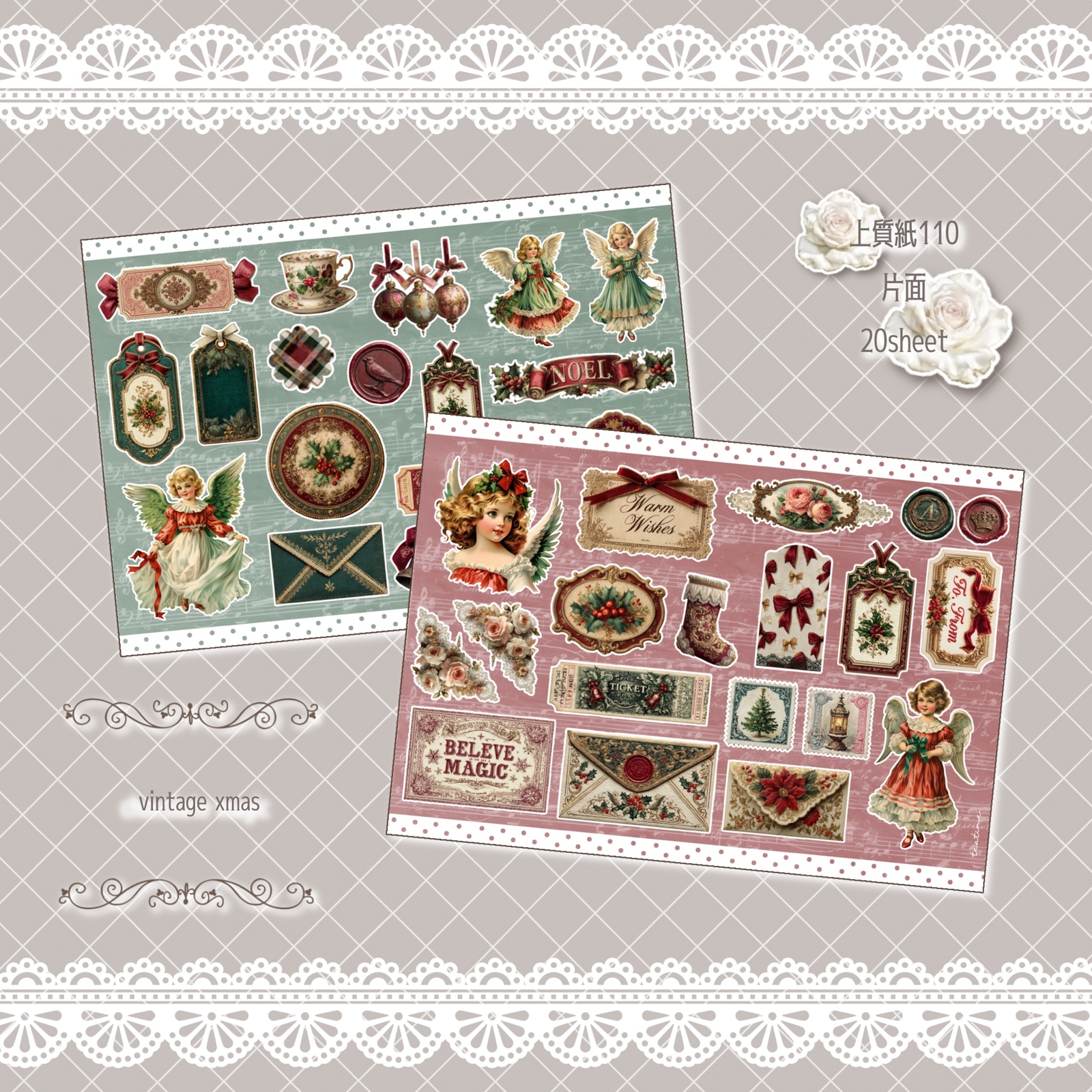 クリスマス - デザインペーパーの人気通販 | minne byGMOペパボ 国内