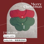 【☝︎残り4枚☝︎クリスマススタイ】クリスマスフォト／クリスマスコーデ／Xmas／ホリデー／赤／緑