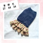 《一点ものMサイズ》黒ニット × 花柄2段フリルスカートのタンクトップワンピース　秋冬　犬服　