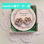 【オーダー品】　刺繍ゴールドビーズ首もとビーズポストピアス💜