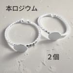 本ロジウム◆6mm平皿リング◆2個