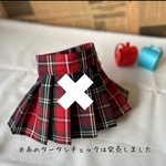 犬服　タータンチェックプリーツスカート