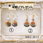 クリスマス 揺れる プレゼント サージカルステンレス ピアス イヤリング