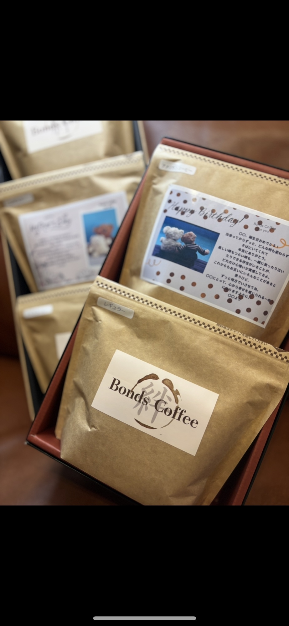 ラベルにお好きな写真とメッセージを入れられる 世界にひとつだけのBonds Coffee ギフトセット(お好きなコーヒー200g×2個)☆大切な方への最幸の贈り物を私たちに託してください‪☆