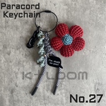 パラコード×キーチェーン