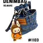 ｢犬｣20％offリメイクdenimお散歩バッグ☆マナーポーチ付き 