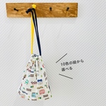 10色の紐から選べる　巾着袋　電車柄