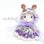 【ハンドメイドショップarigato様専用】☆ボタニカル柄☆　シルバニア　レトロフリルドレス　2点セット