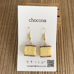 【ピアスorイヤリング】カステラ　大きめ
