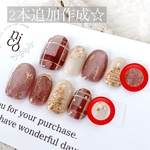 小指2本追加分、ショートオーバル7番