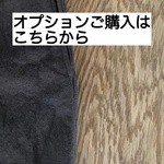 オプションご購入はこちらから