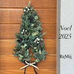 クリスマスリース　ツリー