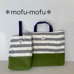 ★ボーダー&星柄★カッコいいレッスンバッグ  （グレー×カーキ）