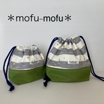 カジュアルお弁当袋&コップ袋 ボーダー×きらきら星