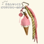 【選んでつくる】オリジナルキーホルダー　パラコード　合皮　キーチャーム　