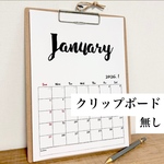 ボード無し　2121カレンダーシンプル縦型　ハイグレード紙ホワイト