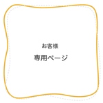  ⚾️野球⚾️ ⭐️☆必勝☆ 選べるイニシャル＆背番号&スワロフスキービーズ　推しの野球ピアス／イヤリング  小ボール　華奢ライン