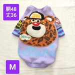 犬服 胴48 ☆447 重ね着風トレーナー