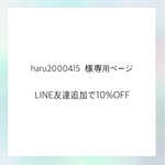 艶々ベビーパールネックレス