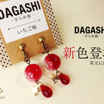 【ピアスver】　DAGASHI　-ざらめ飴-　【いちご味】