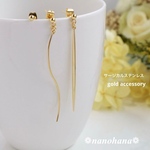 ㅤLimited piece｜✴︎ さりげなくきらり、華奢見えピアス ✴︎《 ロングパーツアシンメトリーピアスセット・ゴールド 》T②／片耳・アシンメトリー用（サージカルステンレス）【訳あり特価】